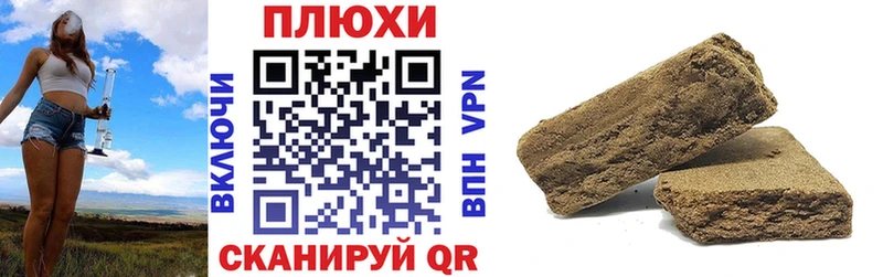 Купить наркоту Протвино Псилоцибиновые грибы АМФЕТАМИН СК Мефедрон Конопля Гашиш