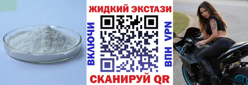 БУТИРАТ Butirat  Протвино 