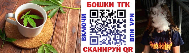 Cannafood конопля  кракен   Протвино 
