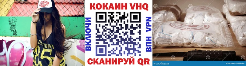 КОКАИН Эквадор  продажа наркотиков  Протвино 