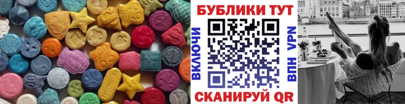 blacksprut как зайти  shop как зайти  Протвино  Ecstasy диски  сколько стоит 