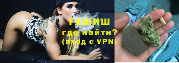 амфетамин Абинск