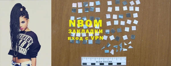 бутират Приозерск