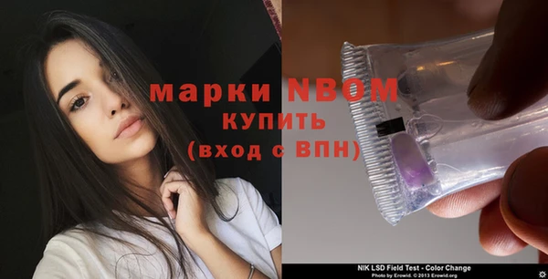 трава Алексеевка