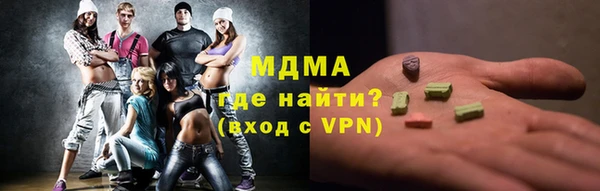 трава Алексеевка