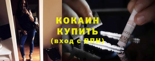 меф Абдулино