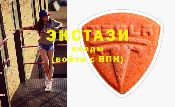 амфетамин Абинск