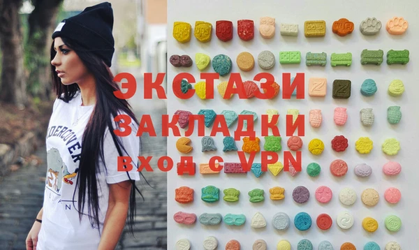 ешки Абаза