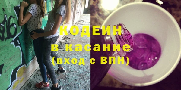 бутират Приозерск