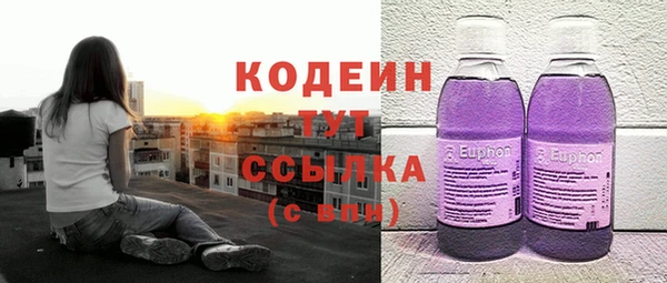трава Алексеевка