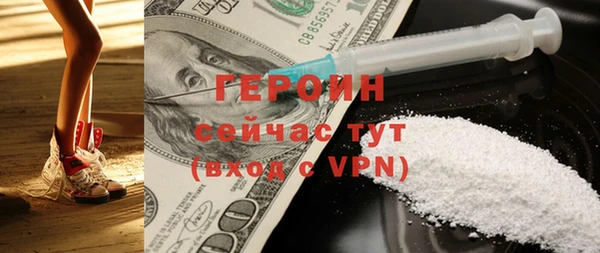 ПСИЛОЦИБИНОВЫЕ ГРИБЫ Протвино