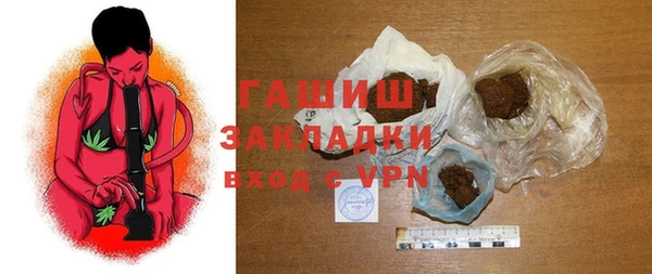 трава Алексеевка
