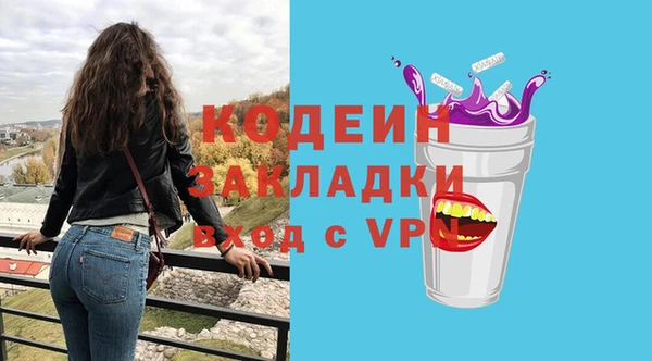 ешки Абаза
