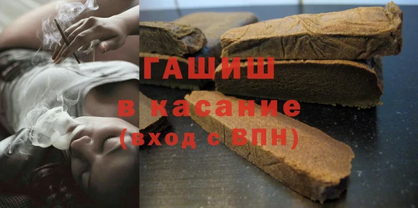 трава Алексеевка