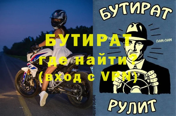 гидра Алексин