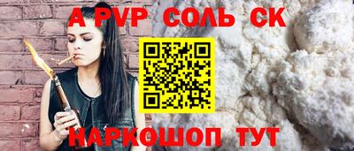 индика Гусь-Хрустальный