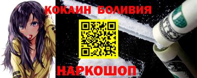 спайс Гусев