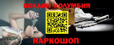 индика Гусь-Хрустальный