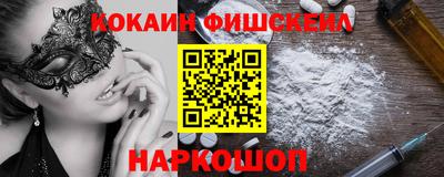 ПСИЛОЦИБИНОВЫЕ ГРИБЫ Гусиноозёрск