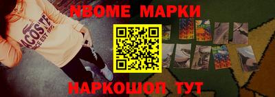спайс Гусев