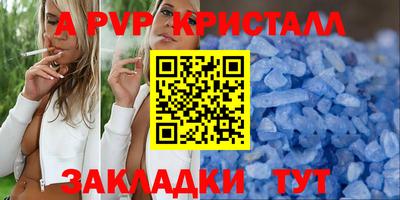 индика Гусь-Хрустальный