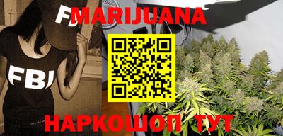 ПСИЛОЦИБИНОВЫЕ ГРИБЫ Гусиноозёрск