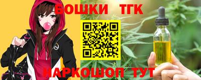 ПСИЛОЦИБИНОВЫЕ ГРИБЫ Гусиноозёрск