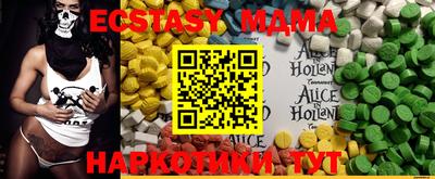 индика Гусь-Хрустальный