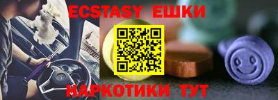ПСИЛОЦИБИНОВЫЕ ГРИБЫ Гусиноозёрск