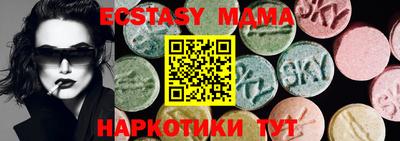 индика Гусь-Хрустальный
