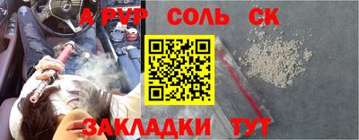 индика Гусь-Хрустальный