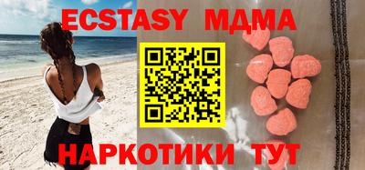 ПСИЛОЦИБИНОВЫЕ ГРИБЫ Гусиноозёрск