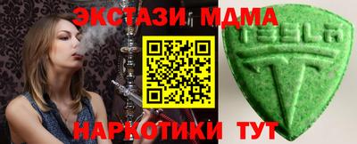 индика Гусь-Хрустальный