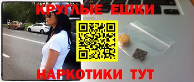 ПСИЛОЦИБИНОВЫЕ ГРИБЫ Гусиноозёрск