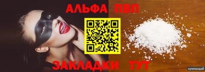 спайс Гусев