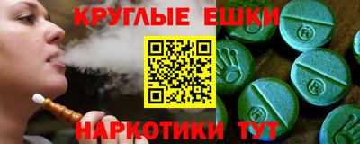 ПСИЛОЦИБИНОВЫЕ ГРИБЫ Гусиноозёрск
