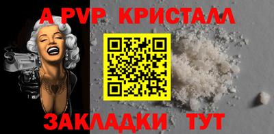 соль ск Старая Купавна