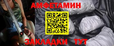 спайс Гусев