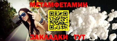 ПСИЛОЦИБИНОВЫЕ ГРИБЫ Гусиноозёрск