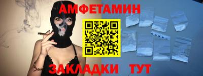 спайс Гусев