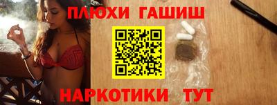 спайс Гусев