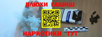 спайс Гусев
