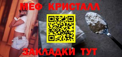 ПСИЛОЦИБИНОВЫЕ ГРИБЫ Гусиноозёрск