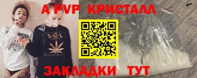 а пвп мука Среднеуральск