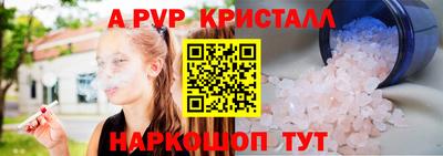 спайс Гусев