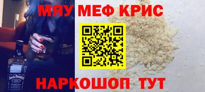 индика Гусь-Хрустальный