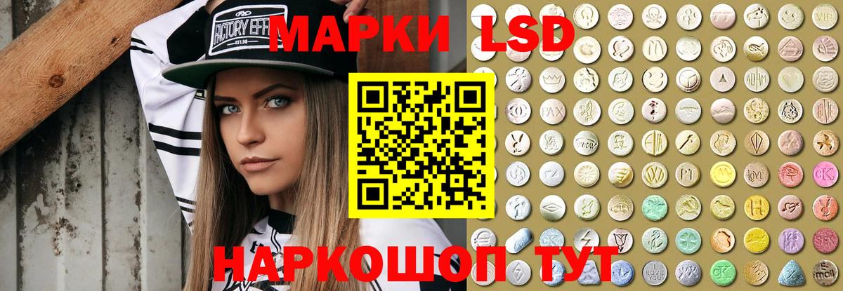 ЛСД экстази ecstasy  LSD-25 экстази ecstasy  Протвино  ЛСД экстази  Вход с VPN 