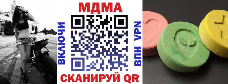 МДМА молли купить наркоту Протвино