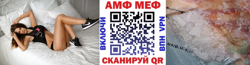 МЕТАМФЕТАМИН винт  Протвино 