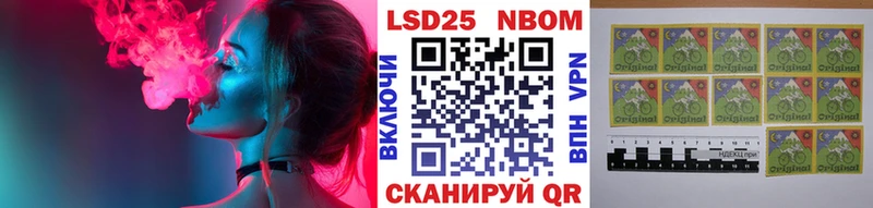 Марки N-bome 1500мкг  сколько стоит  Протвино 